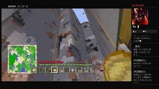 マインクラフト　PS4　マップ一枚岩盤に沈める配信(参加型)　パート4.5