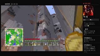 マインクラフト　PS4　マップ一枚岩盤に沈める配信(参加型)　パート4.5