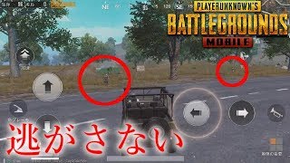 PUBG MOBILE実況#129 「パラシュート直後の二名を発見！」