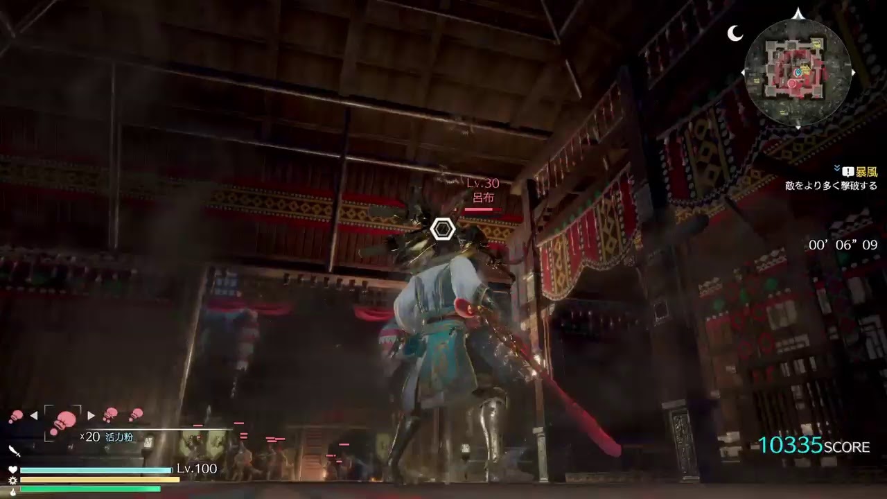 真・三國無双８ 暴風練習