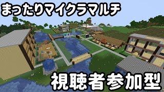 ようやくサバイバルで遊べる配信。【マインクラフトJE版】※概要欄必読