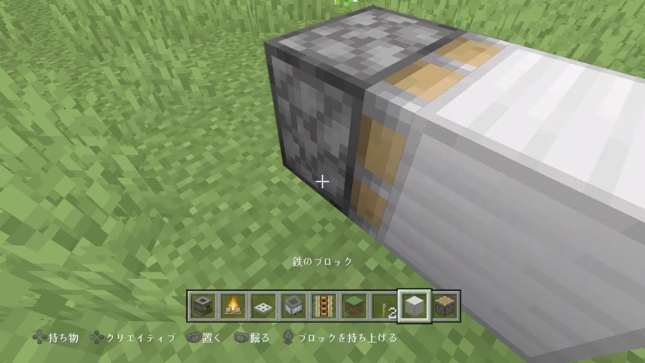 マインクラフト参加型生放送（ps4）