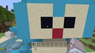 マインクラフト参加型生放送（ps4）