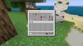 マインクラフト 0711