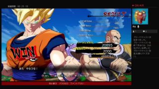 【ドラゴンボールファイターズ】サクマ募集！