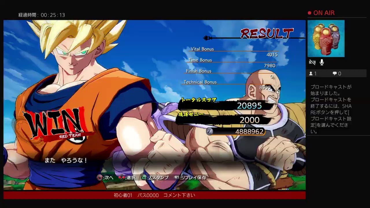 【ドラゴンボールファイターズ】サクマ募集！