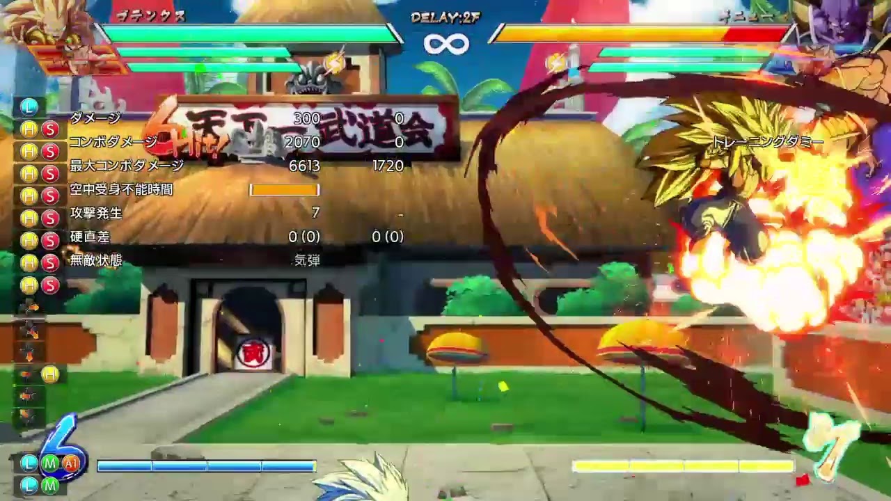 【ドラゴンボールファイターズ】サクマ募集！