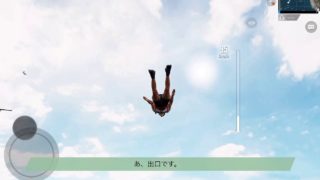 出口のpubg実況No.24〜復帰〜