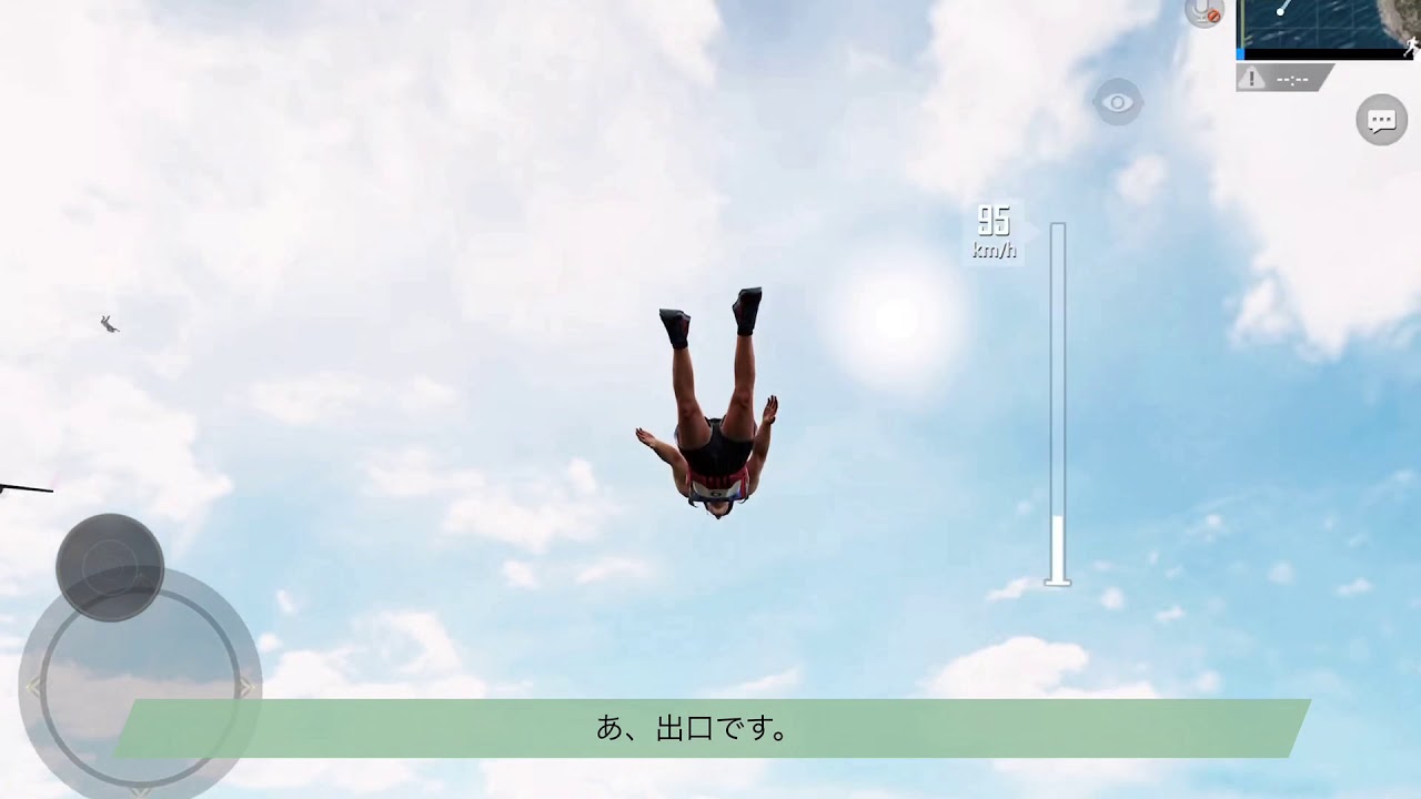 出口のpubg実況No.24〜復帰〜