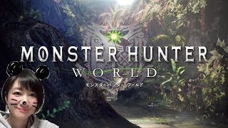 #31【MHW】参加型！アステラ祭「モンスターハンターワールド」【おに子】 PS4 女性実況
