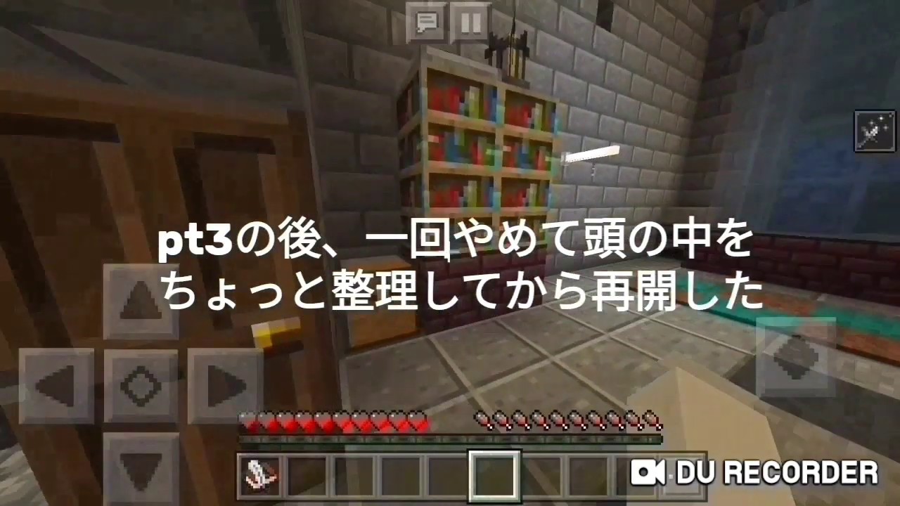 [マインクラフト]趣味人が呪木の館に挑戦してみた