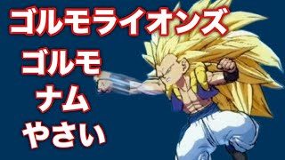 トレモとか　大会頑張ります！