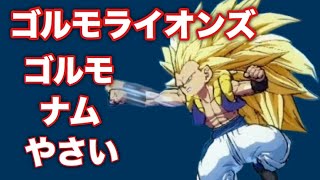 トレモとか　大会頑張ります！