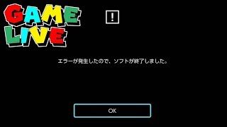 2019年6月30日日曜日のゲーム配信 スプラトゥーン2→ロケットリーグ→レルムロイヤル→大乱闘スマッシュブラザーズSPECIAL→フォートナイト