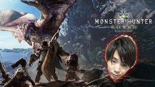 【MHW】大剣豪になるために【モンスターハンターワールド】