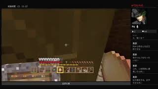 作業ゲー嫌いがマインクラフト 初見さん歓迎！