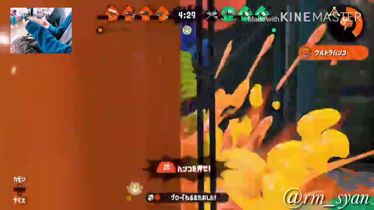 【スプラトゥーン2】マイベスト☆キル集3