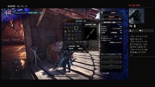 #53　老練ハンターの行くモンスターハンターワールド