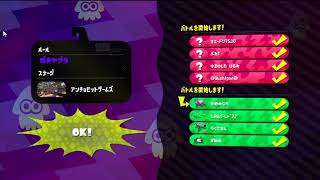 【スプラトゥーン2】or【スマブラSP】リスナーに合わせようかな