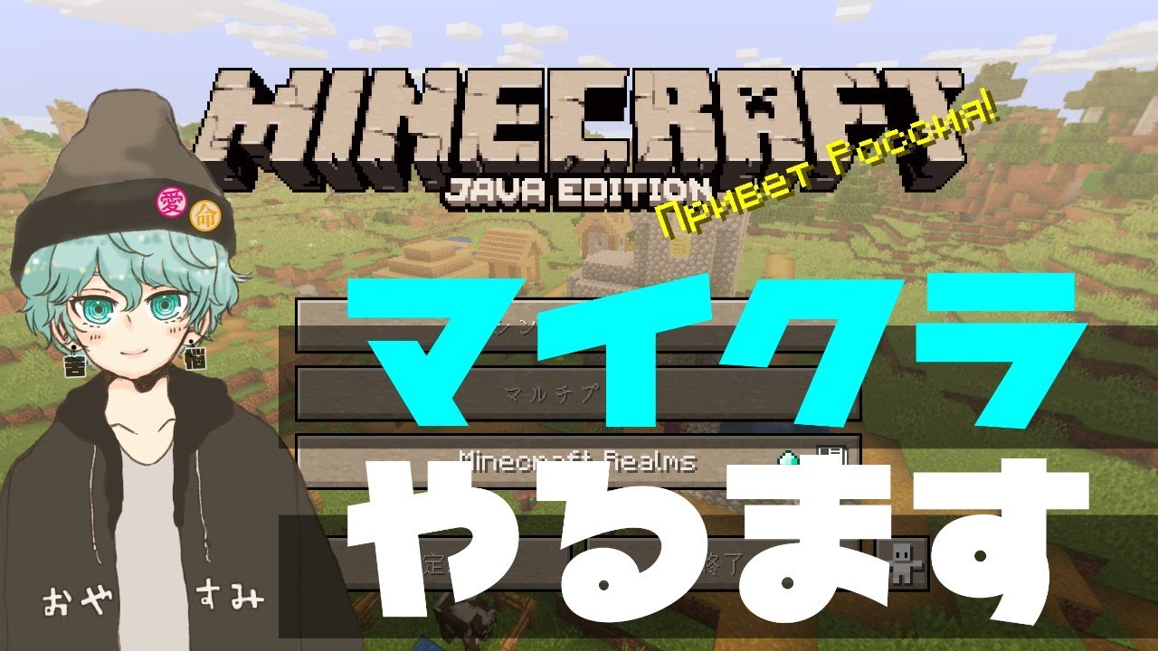 雑談のマインクラフト　〜冒険せずに素材が欲しい編〜