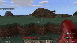 【ゆっくり+生声実況】遅すぎるマインクラフトPart２