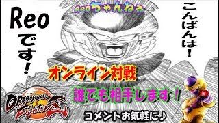 パーティバトル参加型！第７宇宙の強者達【ドラゴンボールファイターズ】