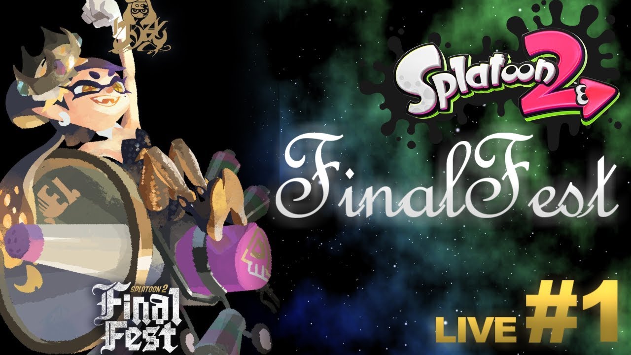 【生放送】スプラトゥーン2 ラストフェスで遊ぶ。#1【秩序派】