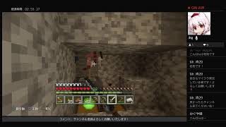 [マインクラフト]PS4版　垂れ流し　初見さん大歓迎