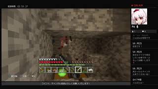 [マインクラフト]PS4版　垂れ流し　初見さん大歓迎
