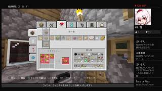 [マインクラフト]PS4版　垂れ流し　初見さん大歓迎