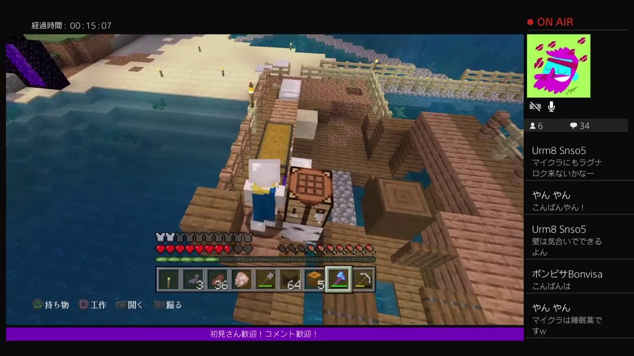 マイクラ　建築初心者ねーちゃん！＃マインクラフト#雑談○＃参加○