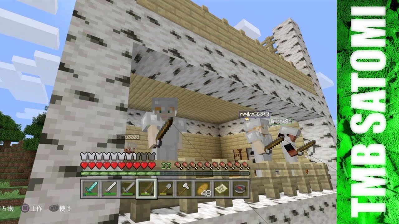 【Besuクラ】マインクラフト (PS4) 実況動画＃37