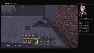 眠くなるまでマインクラフト。