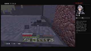 眠くなるまでマインクラフト。