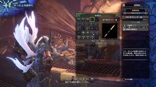 MHW モンスターハンターワールド　復帰勢です、なにする？　参加歓迎　雑談歓迎　初見歓迎