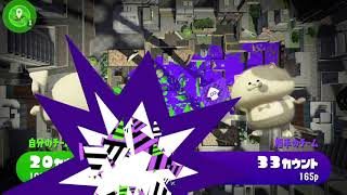 ガチアサリ勝てねぇー【スプラトゥーン２】