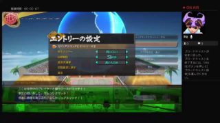 新コントローラーを試しながらドラゴンボール2