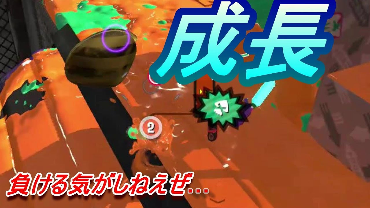 【スプラトゥーン2】連携を覚えた俺たちは止められない！【実況】