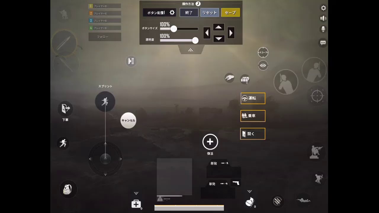 初PUBG MOBILE実況
