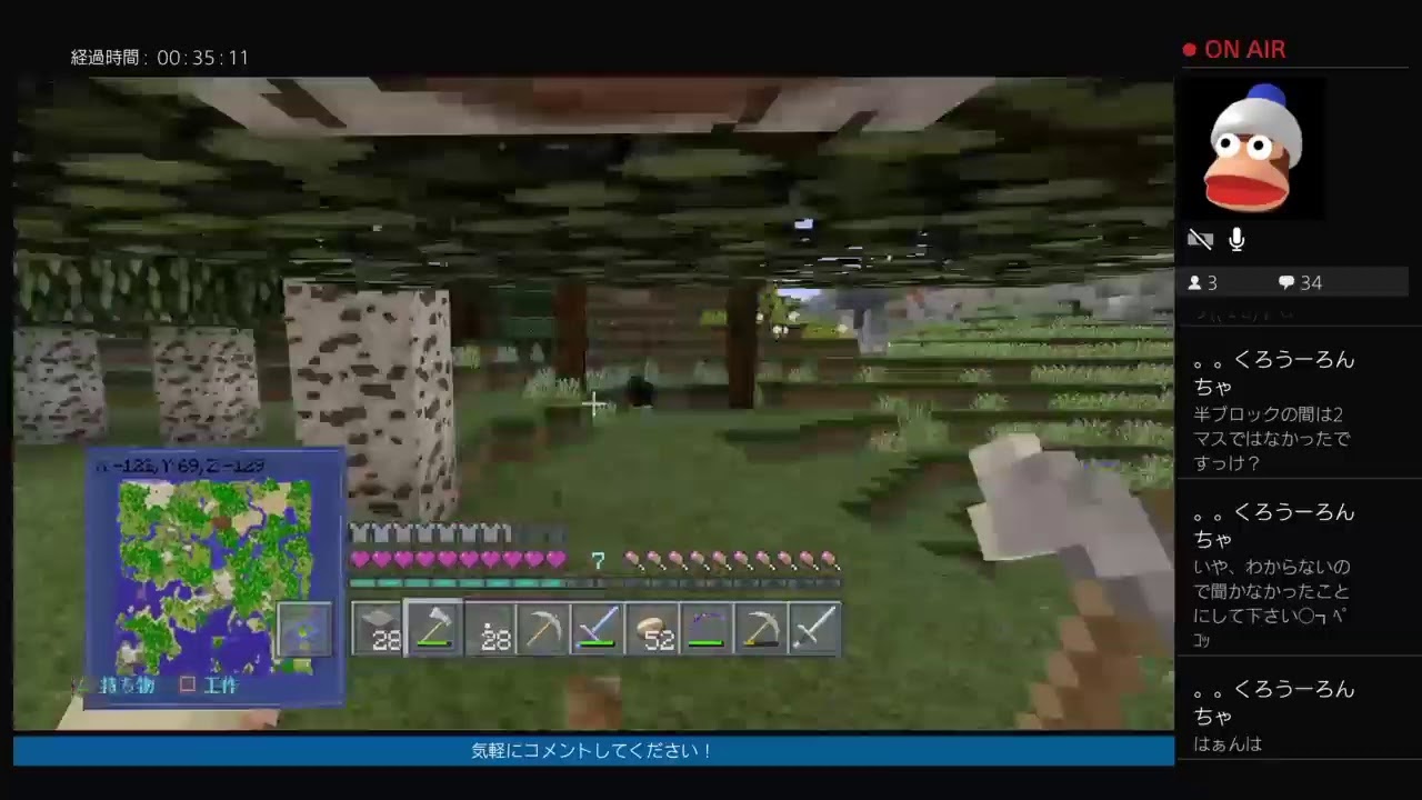 月曜日から！マインクラフト