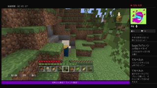 マイクラ　初心者ねーちゃん！＃マインクラフト#雑談○＃参加○