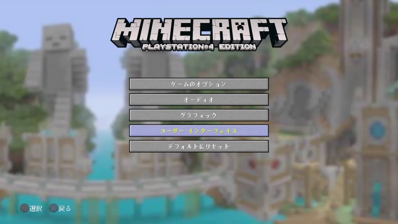 マインクラフトバトル