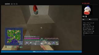 明日は海の日！マインクラフト