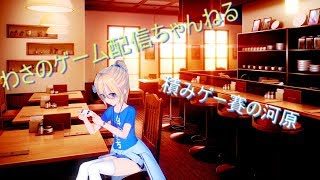 スプラトゥーン2ラスフェス