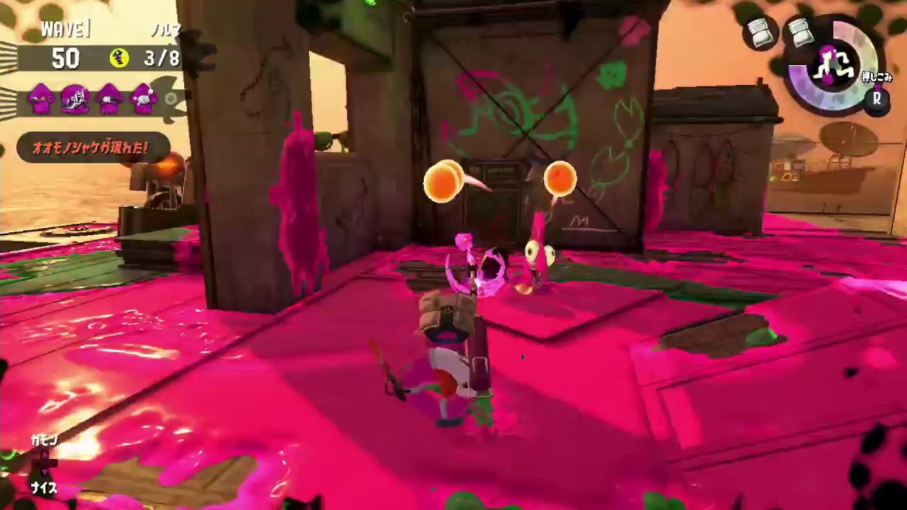 スプラトゥーン2 配信2