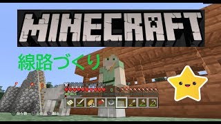 [ マインクラフト  Minecraft ]  スタンダードなオーソドックスなマインクラフト初見ﾌﾟﾚｲ