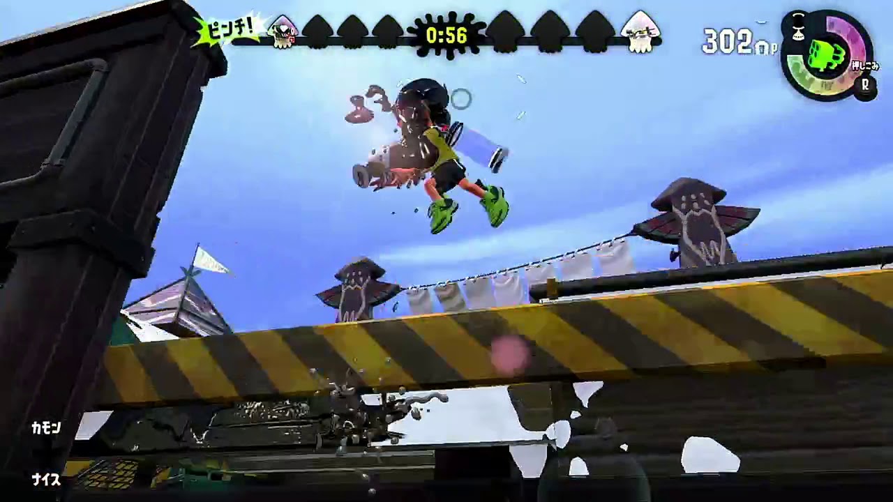 スプラトゥーン２ チーターvsチーター