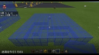 【マインクラフト】マイクラでプログラミング Part 30 迷路を作ろう その3【初級編】