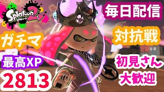 20時　Grow Up Cup配信！【スプラトゥーン2】