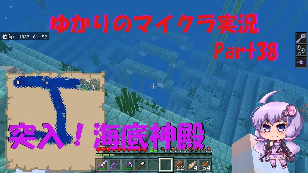 【マインクラフト】結月ゆかりマイクラ実況 Part38 突入！海底神殿【VOICEROID】